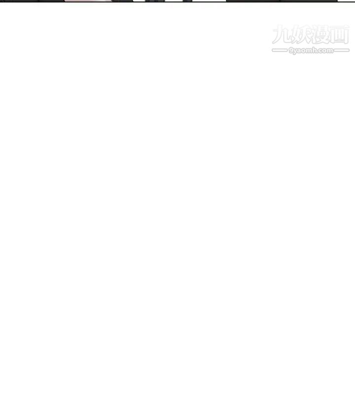 《我喜歡他的女人》漫画 最終話-自己找上門的女人們