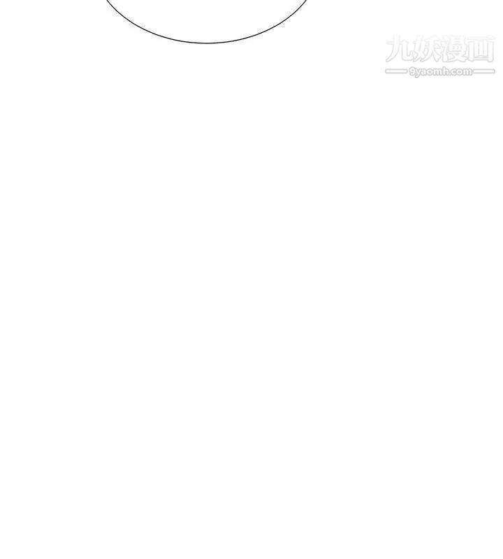 《我喜歡他的女人》漫画 第6話-老公回來了