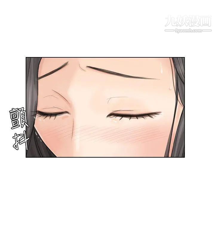 《我喜歡他的女人》漫画 第6話-老公回來了