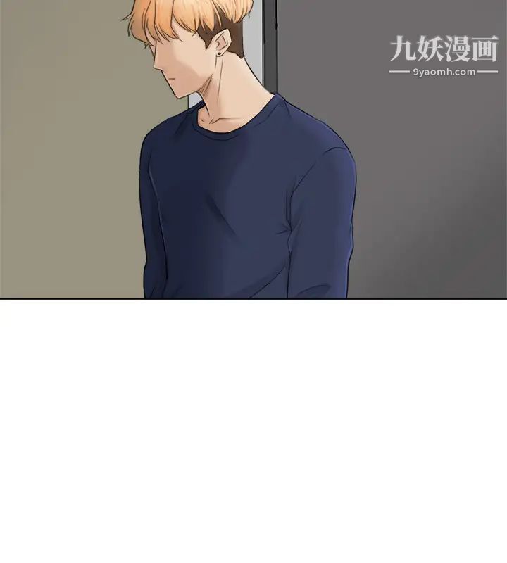 《我喜歡他的女人》漫画 第7話-美味的便當