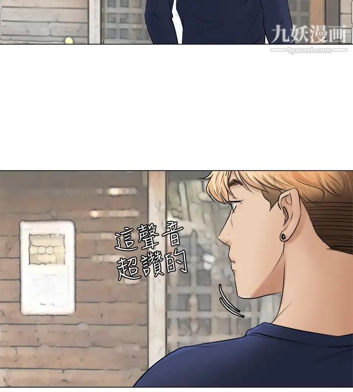 《我喜歡他的女人》漫画 第7話-美味的便當
