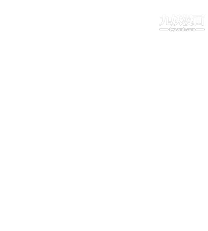 《我喜歡他的女人》漫画 第9話-被我放棄的女人