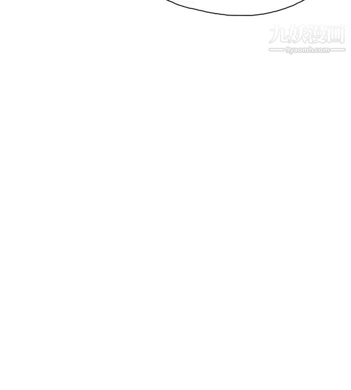 《我喜歡他的女人》漫画 第9話-被我放棄的女人