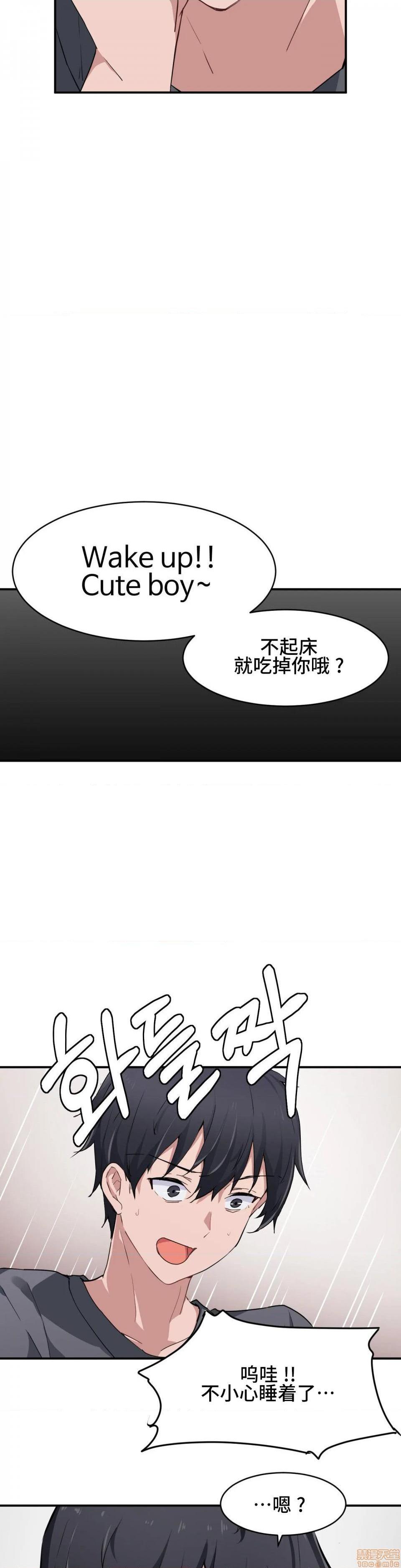 《我要成为千金猎人！/狩獵白富美》漫画 第1話我要成为千金猎人！/狩獵白富美[不咕鸟汉化組X禁漫天堂]