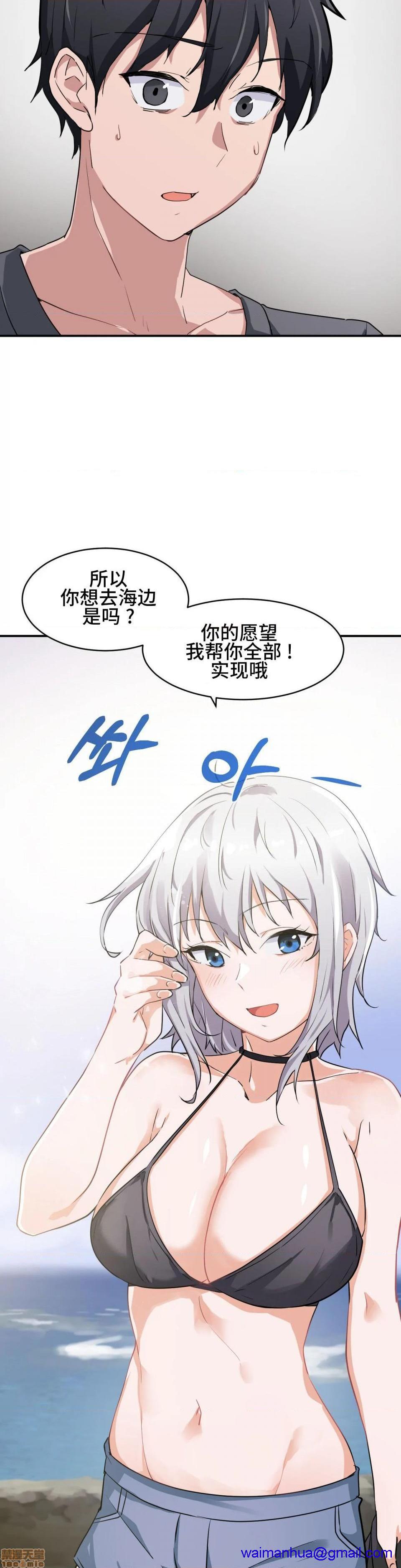 《我要成为千金猎人！/狩獵白富美》漫画 第1話我要成为千金猎人！/狩獵白富美[不咕鸟汉化組X禁漫天堂]