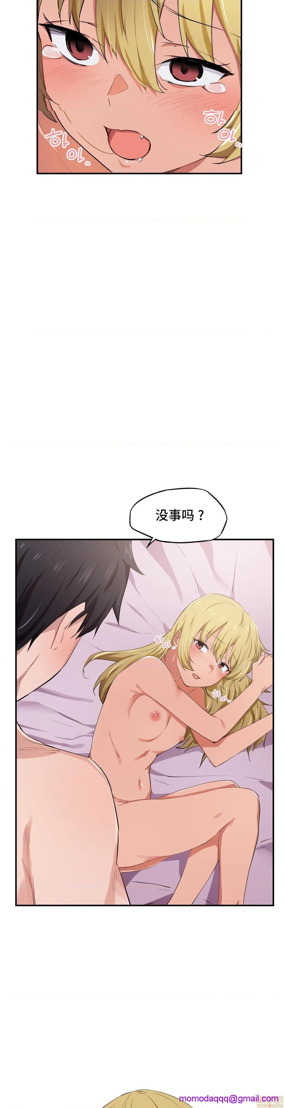 《我要成为千金猎人！/狩獵白富美》漫画 第11話11