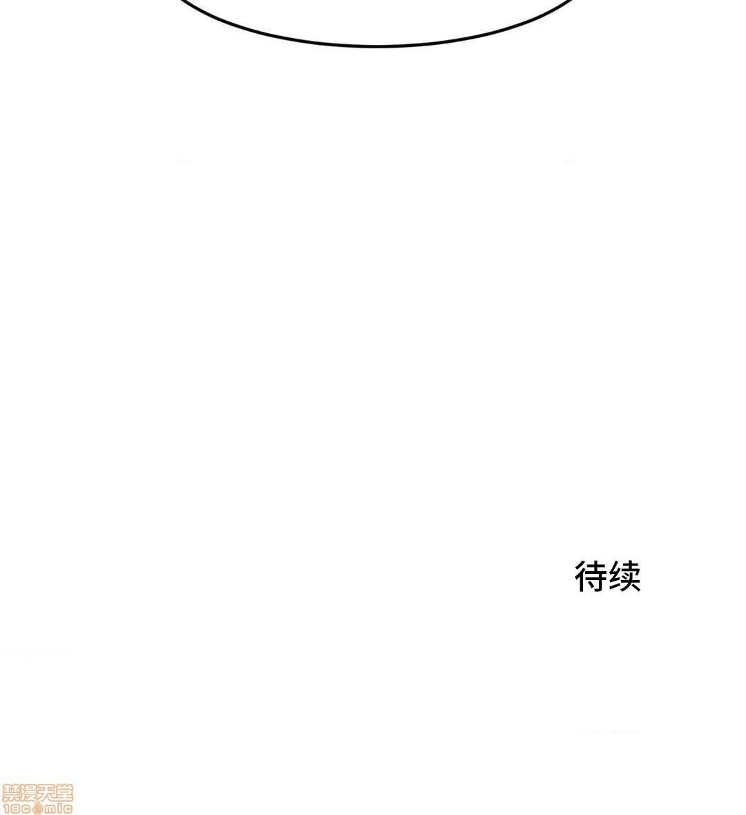 《我要成为千金猎人！/狩獵白富美》漫画 第13話13