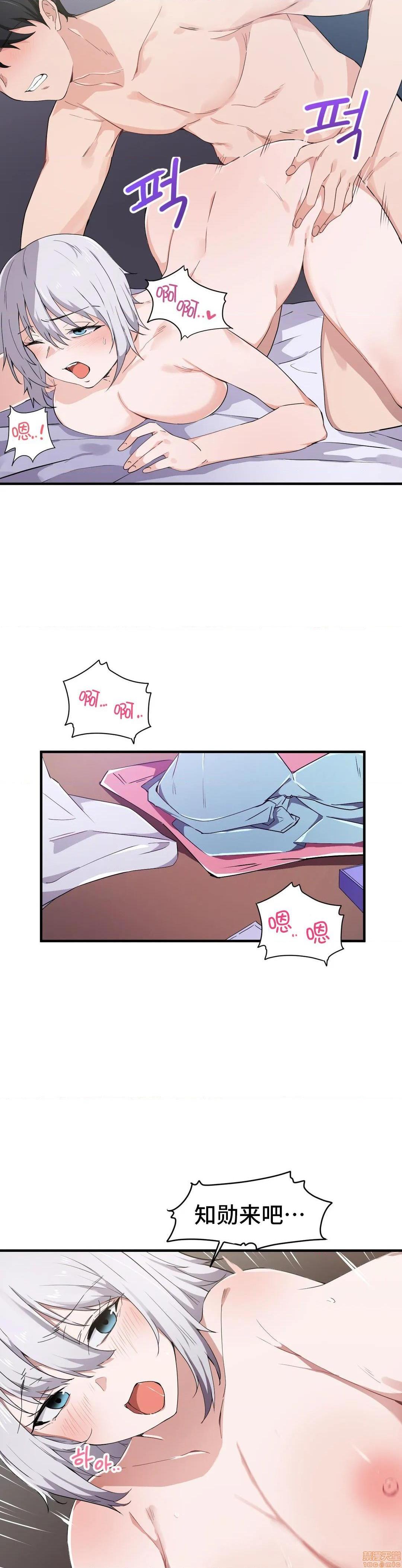 《我要成为千金猎人！/狩獵白富美》漫画 第15話15