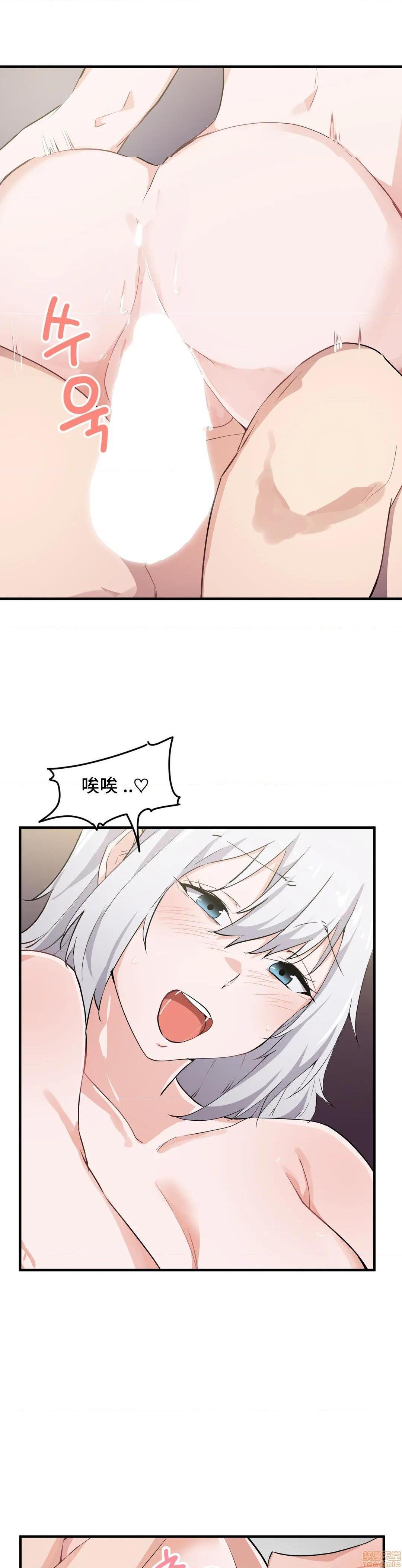 《我要成为千金猎人！/狩獵白富美》漫画 第15話15
