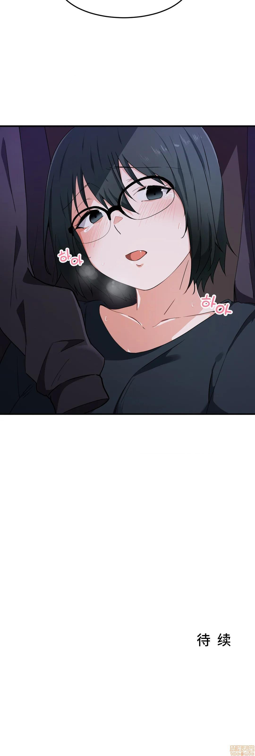 《我要成为千金猎人！/狩獵白富美》漫画 第15話15