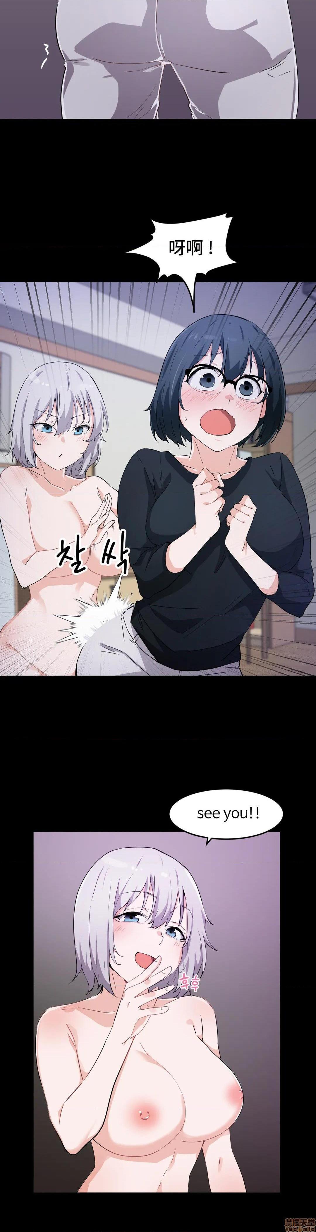 《我要成为千金猎人！/狩獵白富美》漫画 第16話16