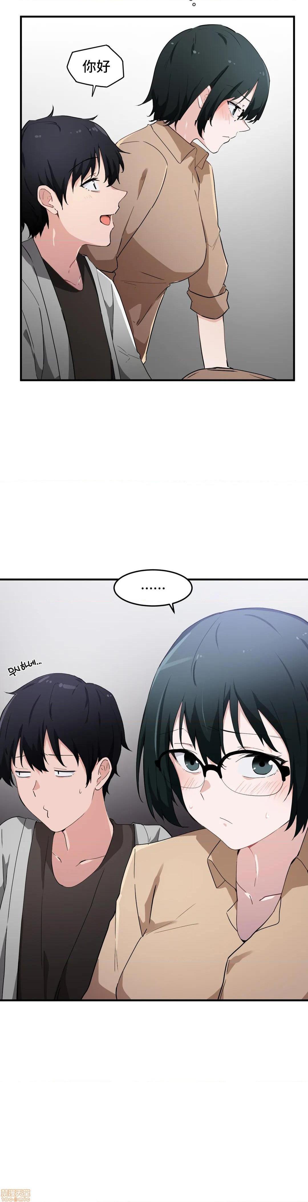 《我要成为千金猎人！/狩獵白富美》漫画 第16話16