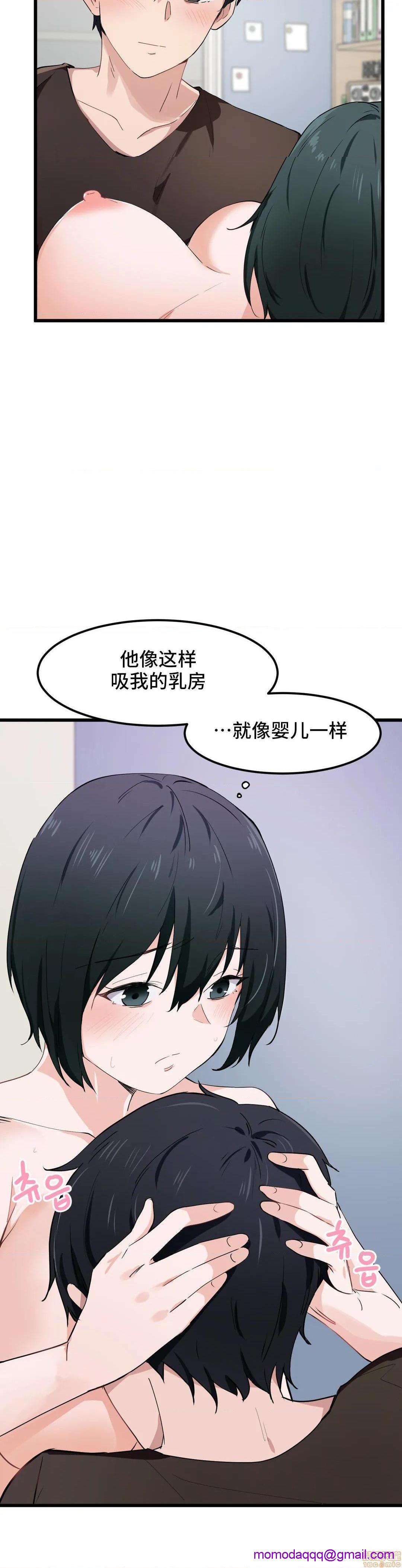 《我要成为千金猎人！/狩獵白富美》漫画 第18話18
