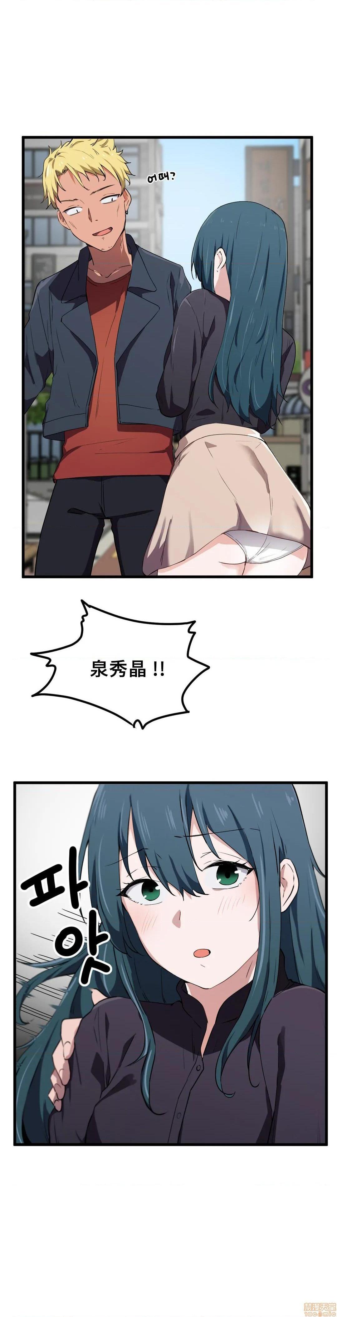 《我要成为千金猎人！/狩獵白富美》漫画 第19話19