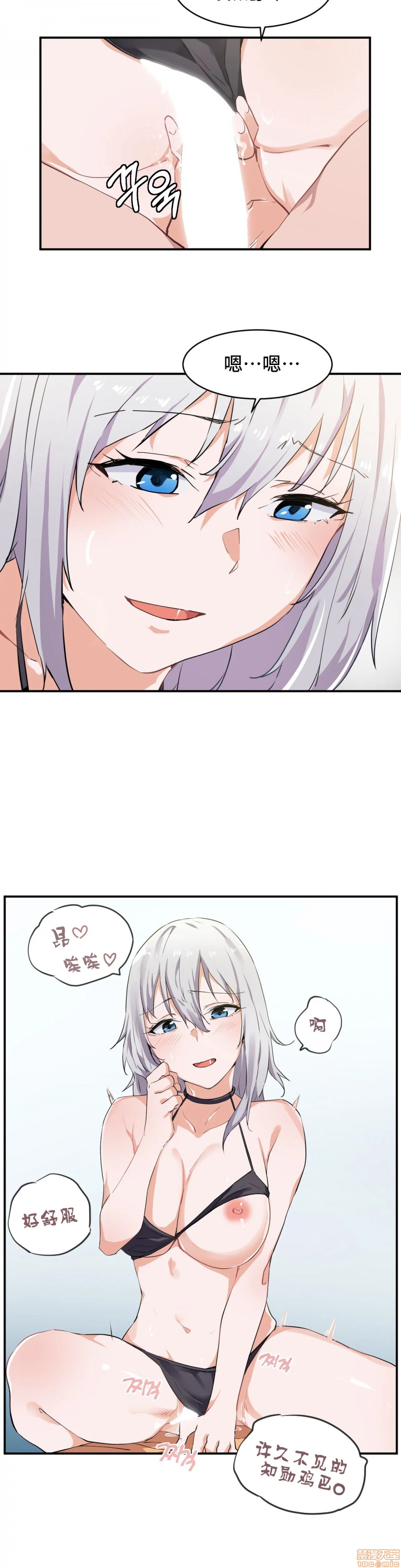 《我要成为千金猎人！/狩獵白富美》漫画 第2話2