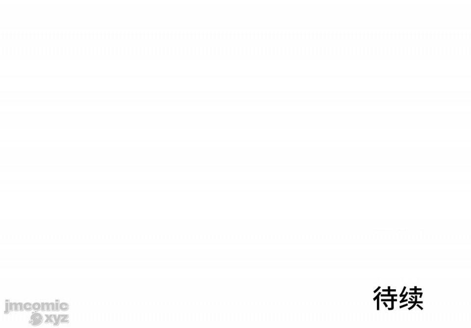 《我要成为千金猎人！/狩獵白富美》漫画 第24話24