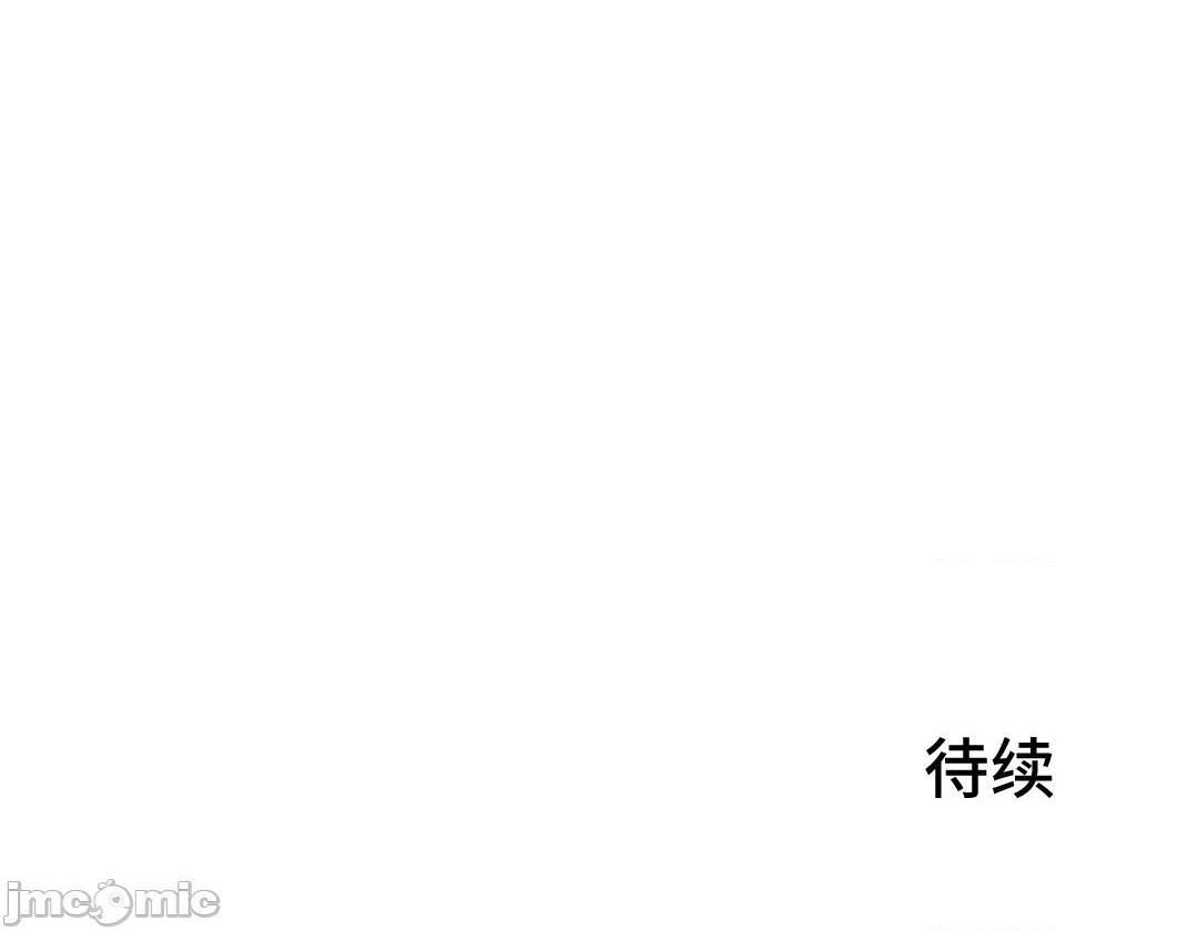 《我要成为千金猎人！/狩獵白富美》漫画 第29話29