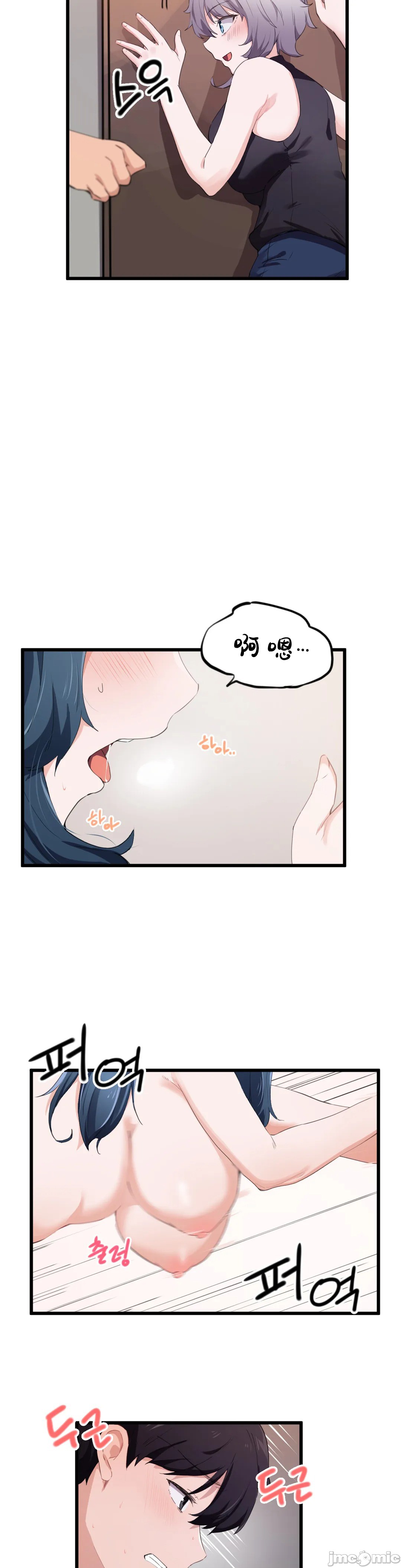 《我要成为千金猎人！/狩獵白富美》漫画 第48章