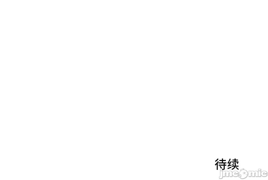 《我要成为千金猎人！/狩獵白富美》漫画 第49章