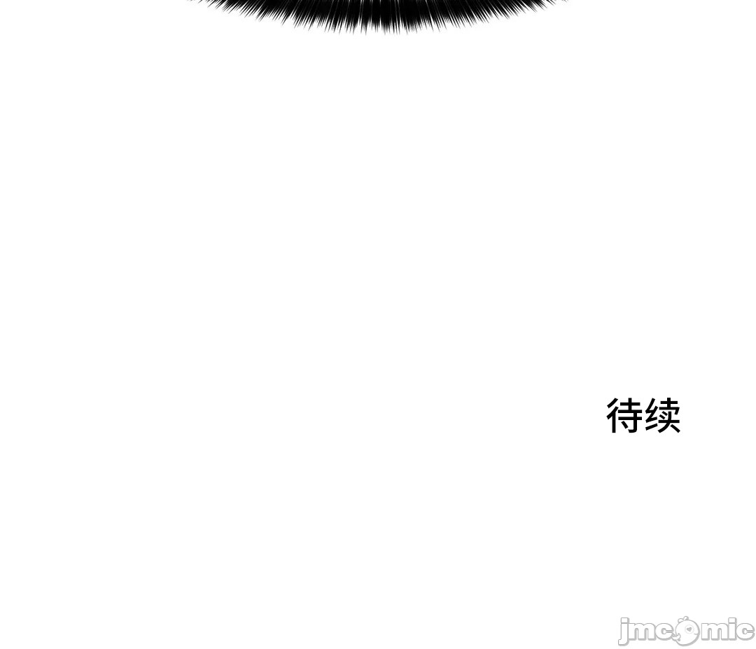 《我要成为千金猎人！/狩獵白富美》漫画 第52章