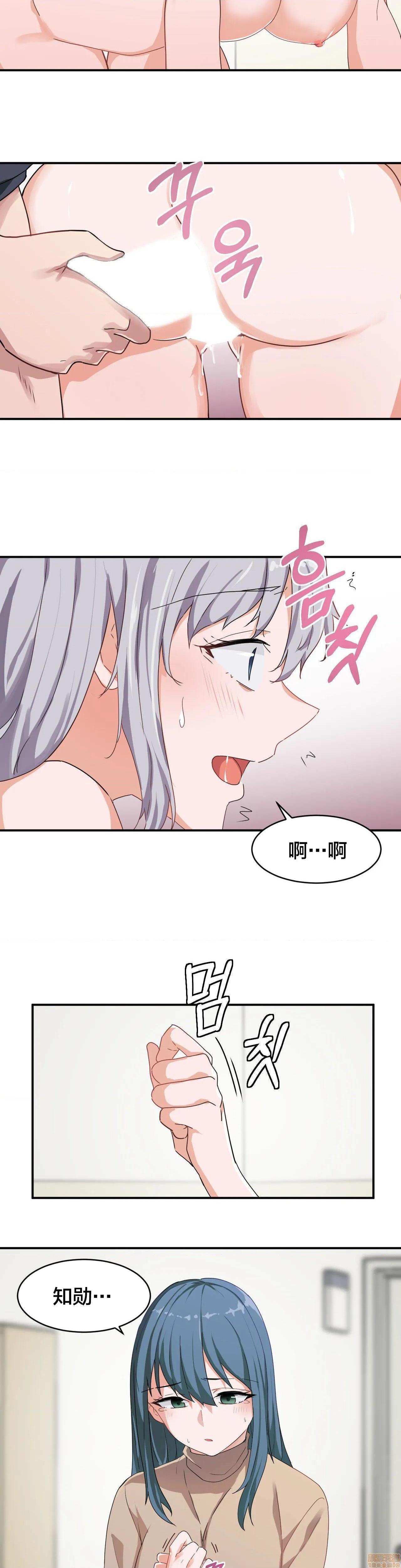 《我要成为千金猎人！/狩獵白富美》漫画 第5話5