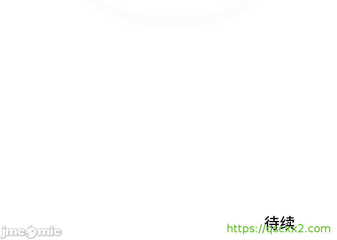 《我要成为千金猎人！/狩獵白富美》漫画 第57章