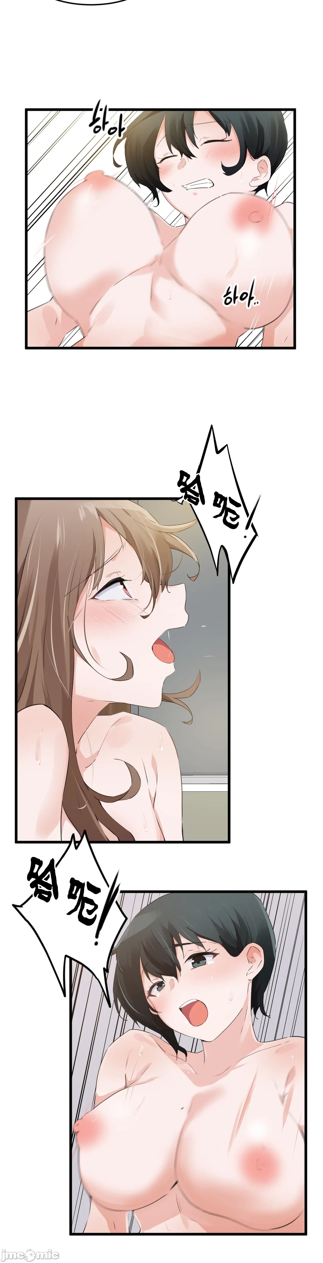 《我要成为千金猎人！/狩獵白富美》漫画 第59章