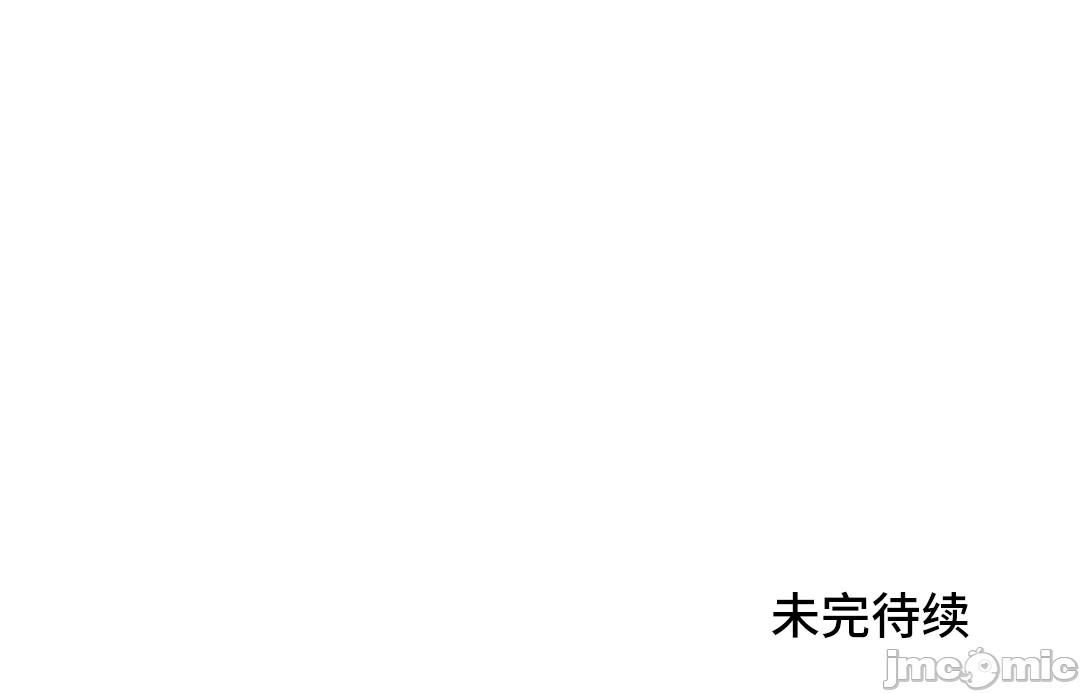 《我要成为千金猎人！/狩獵白富美》漫画 第59章