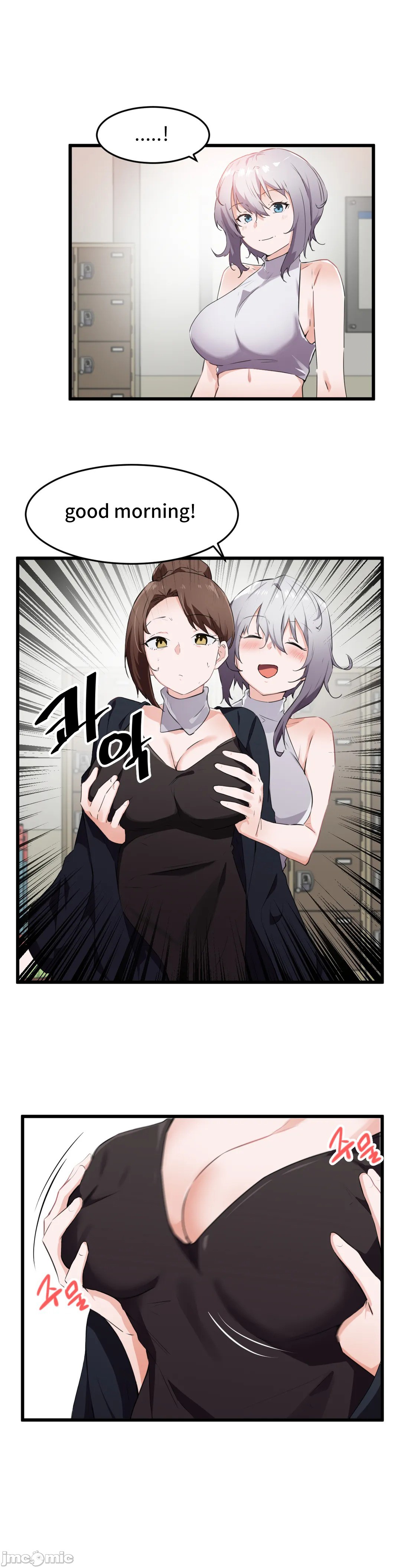 《我要成为千金猎人！/狩獵白富美》漫画 第60章