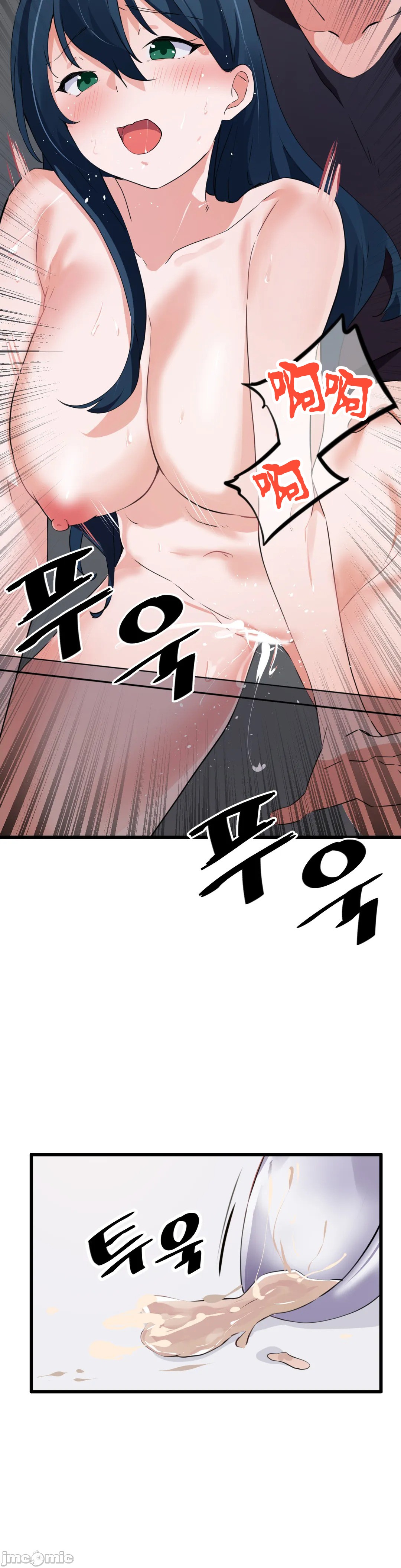 《我要成为千金猎人！/狩獵白富美》漫画 第62章