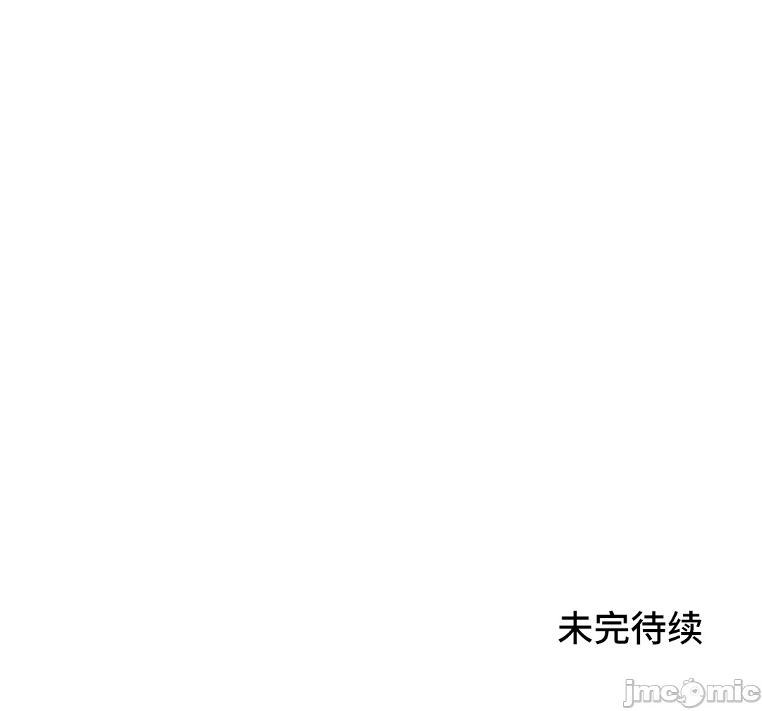 《我要成为千金猎人！/狩獵白富美》漫画 第62章