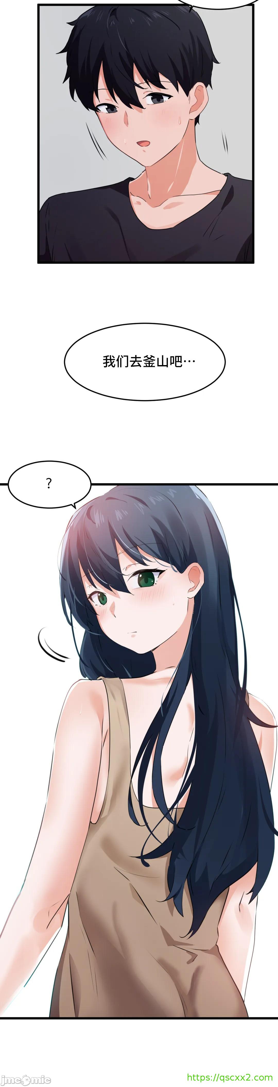 《我要成为千金猎人！/狩獵白富美》漫画 第62章