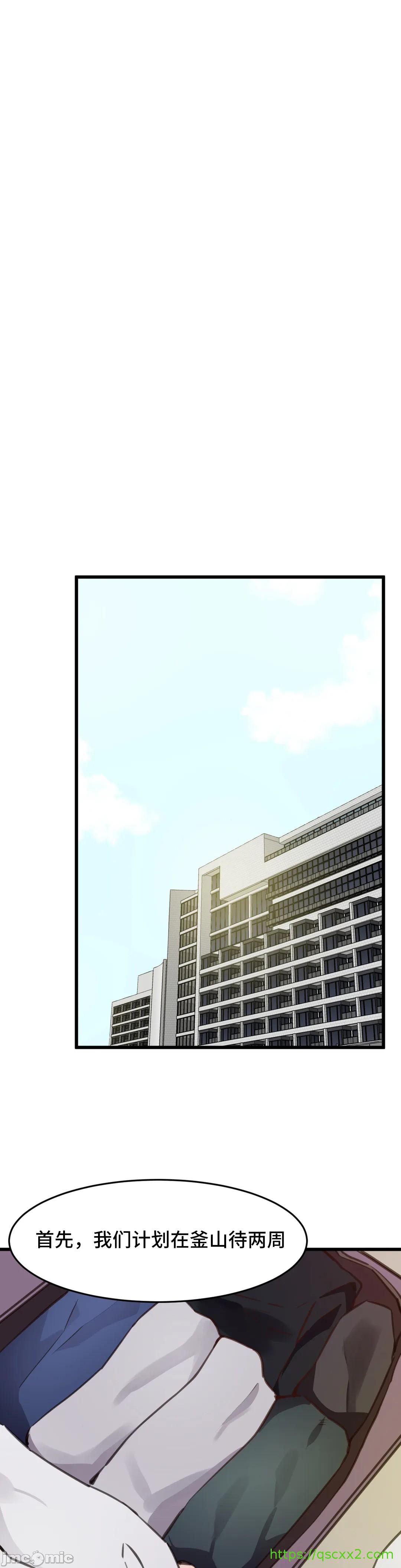 《我要成为千金猎人！/狩獵白富美》漫画 第63章