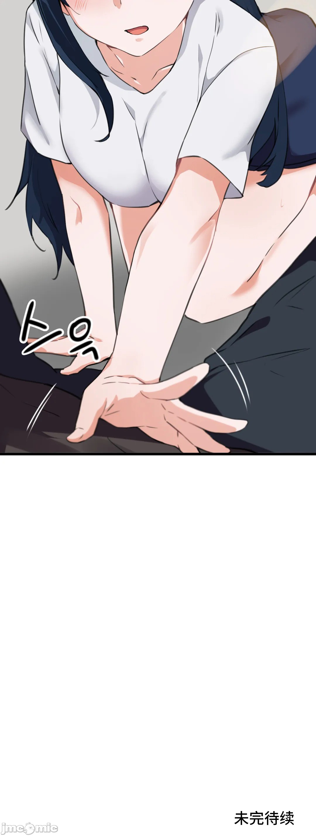 《我要成为千金猎人！/狩獵白富美》漫画 第63章