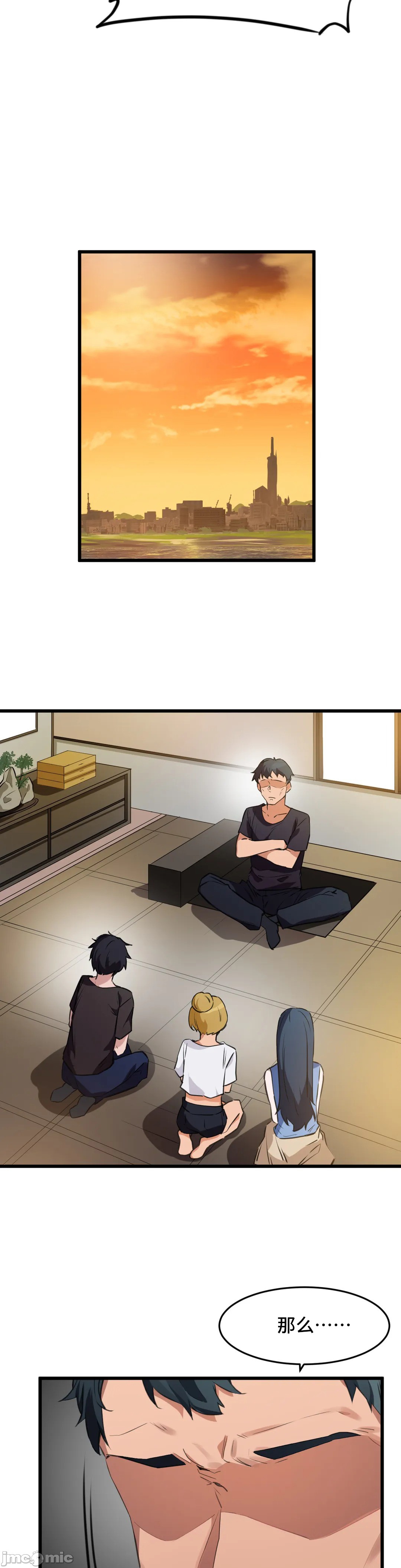 《我要成为千金猎人！/狩獵白富美》漫画 第66章