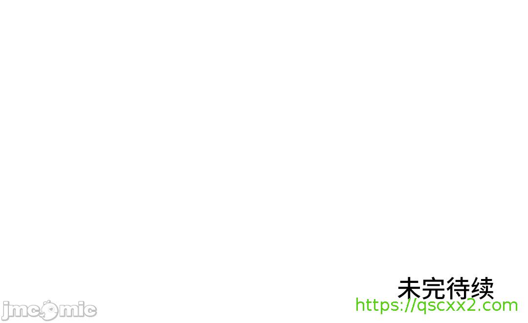 《我要成为千金猎人！/狩獵白富美》漫画 第66章