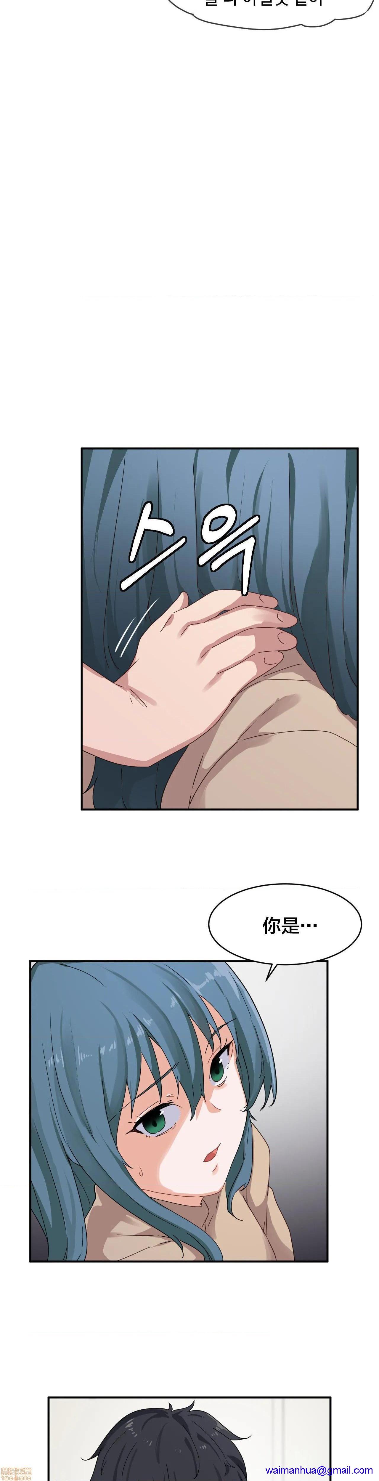 《我要成为千金猎人！/狩獵白富美》漫画 第6話6