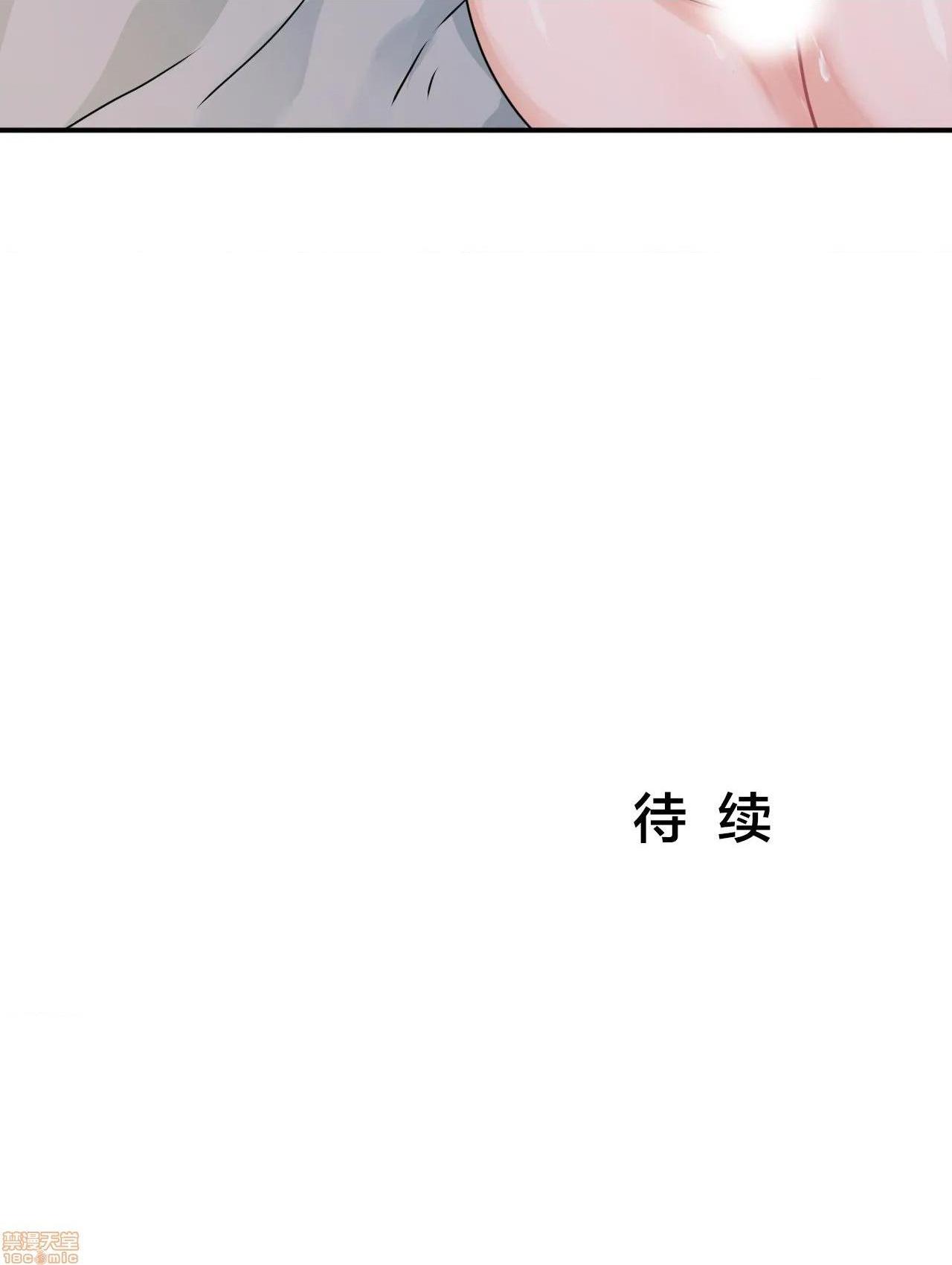 《我要成为千金猎人！/狩獵白富美》漫画 第6話6