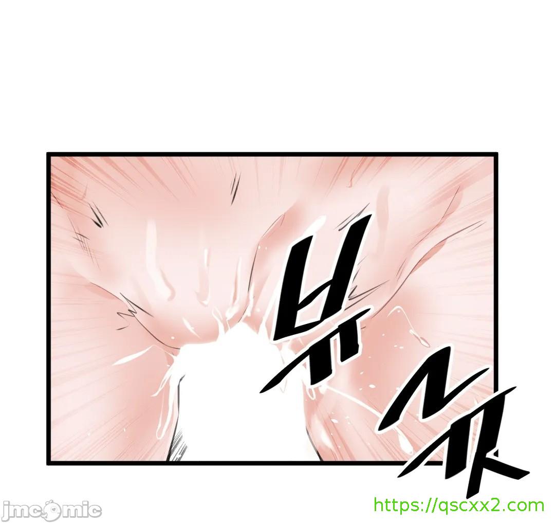 《我要成为千金猎人！/狩獵白富美》漫画 第67章