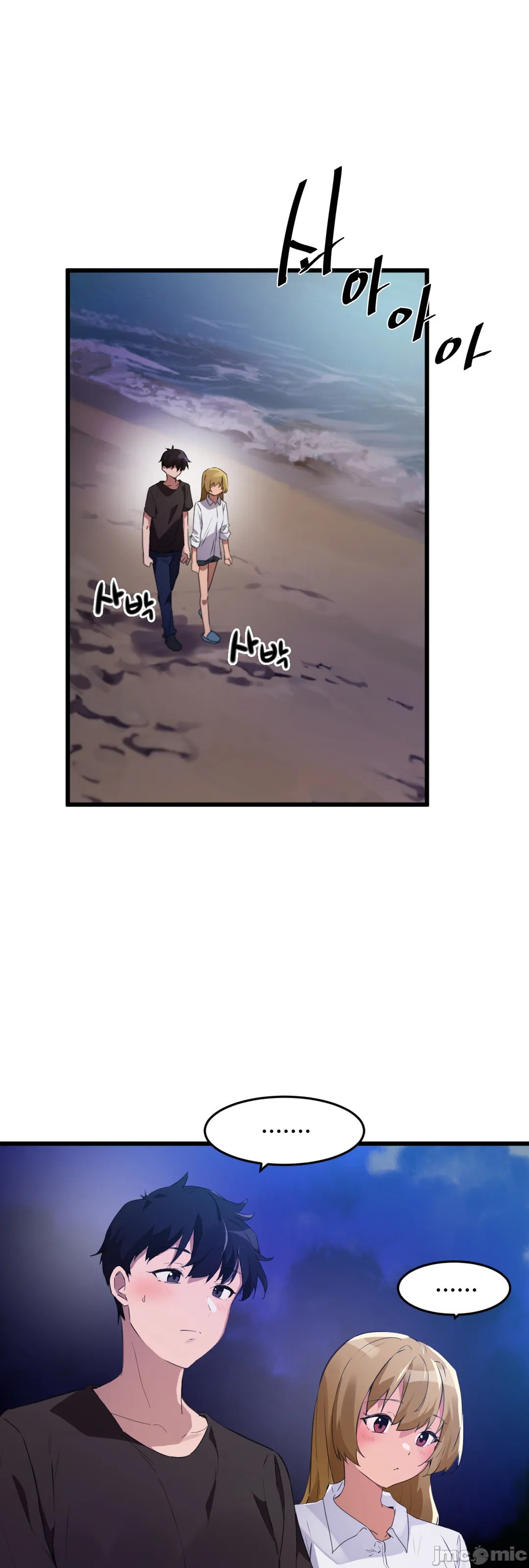《我要成为千金猎人！/狩獵白富美》漫画 第67章