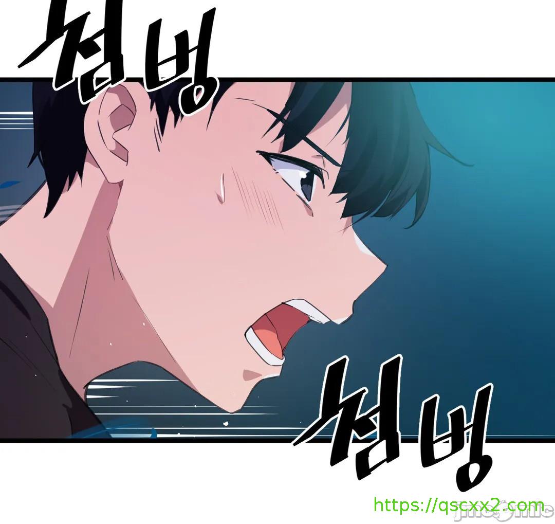 《我要成为千金猎人！/狩獵白富美》漫画 第67章