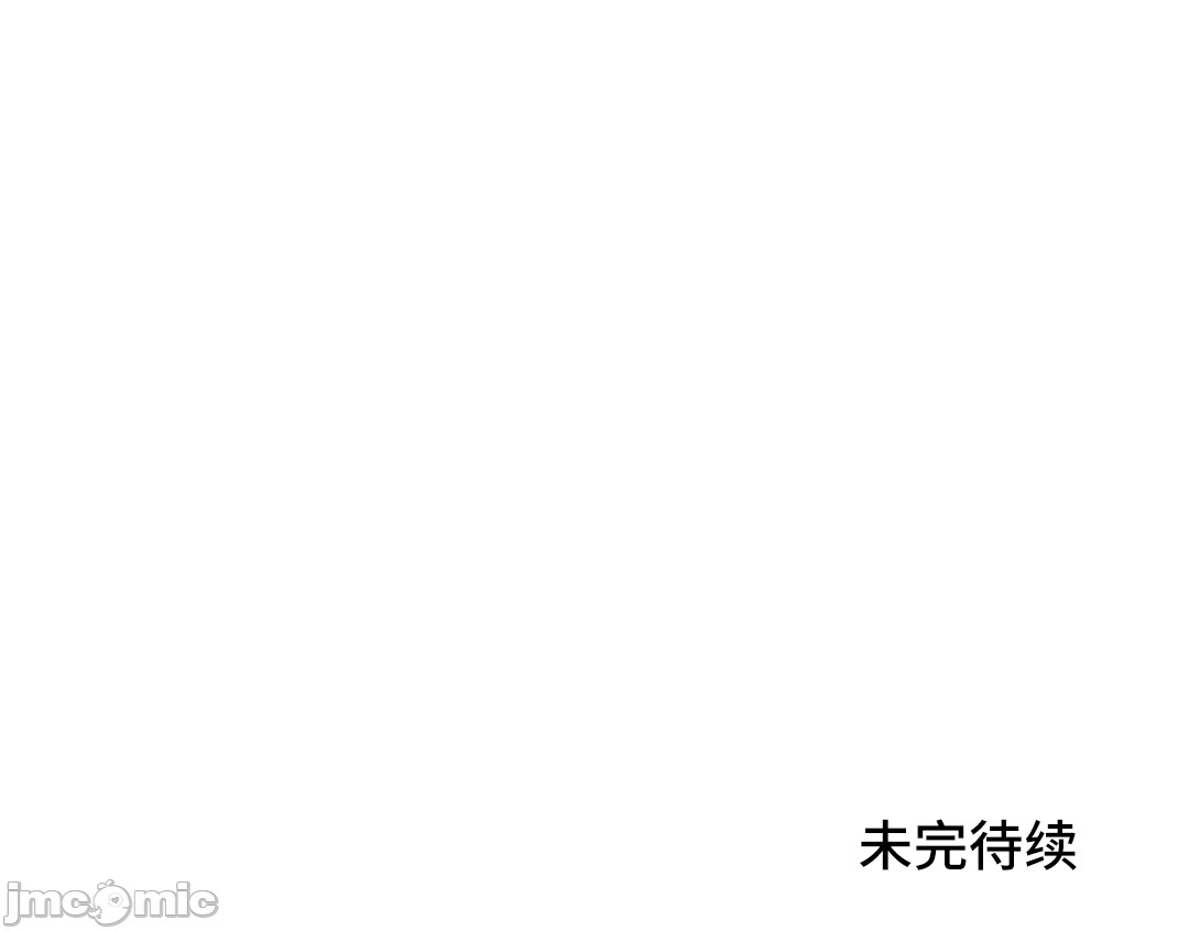 《我要成为千金猎人！/狩獵白富美》漫画 第67章