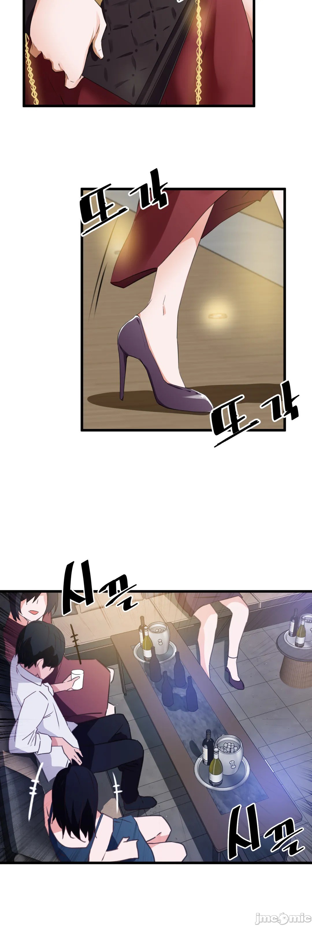 《我要成为千金猎人！/狩獵白富美》漫画 第68章