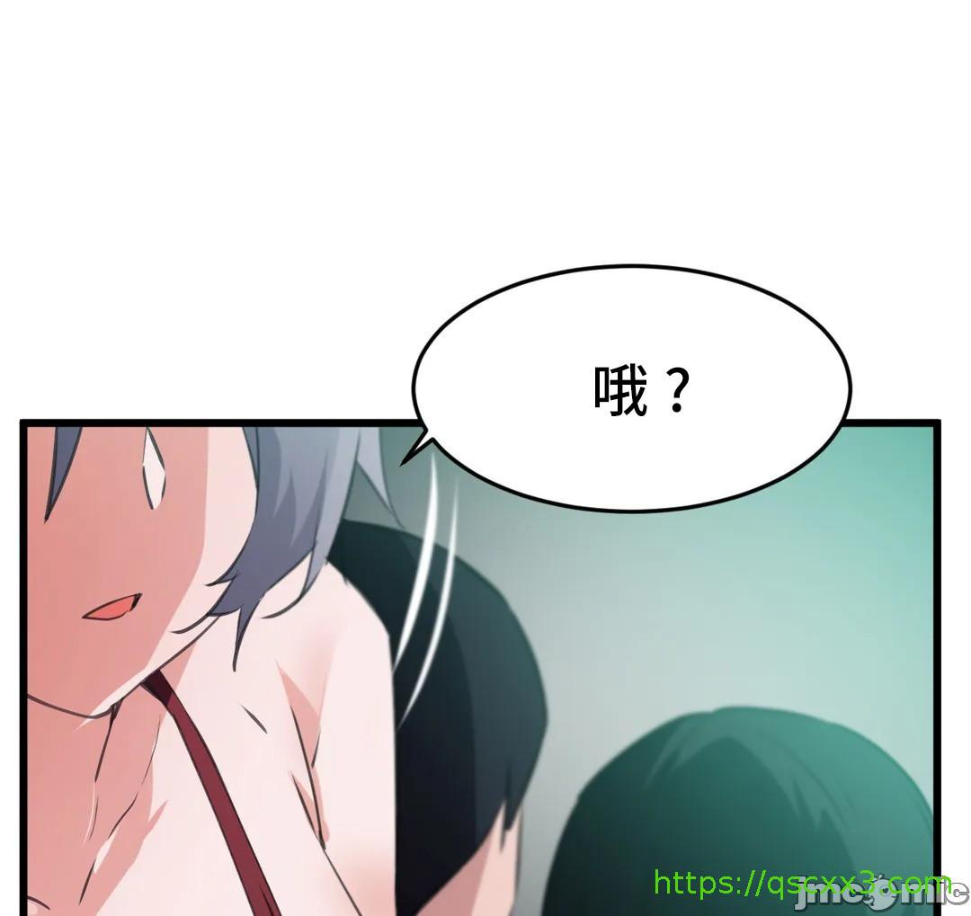 《我要成为千金猎人！/狩獵白富美》漫画 第68章