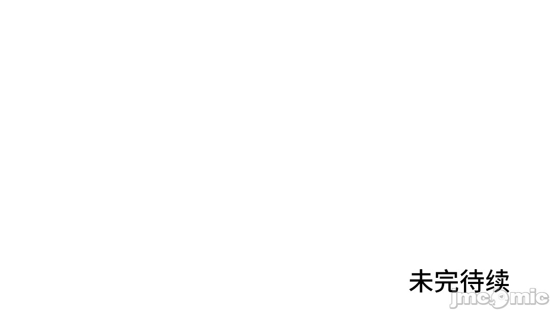 《我要成为千金猎人！/狩獵白富美》漫画 第68章