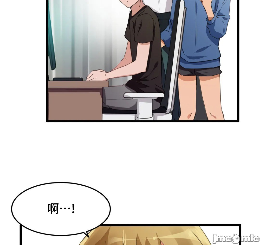《我要成为千金猎人！/狩獵白富美》漫画 第69章