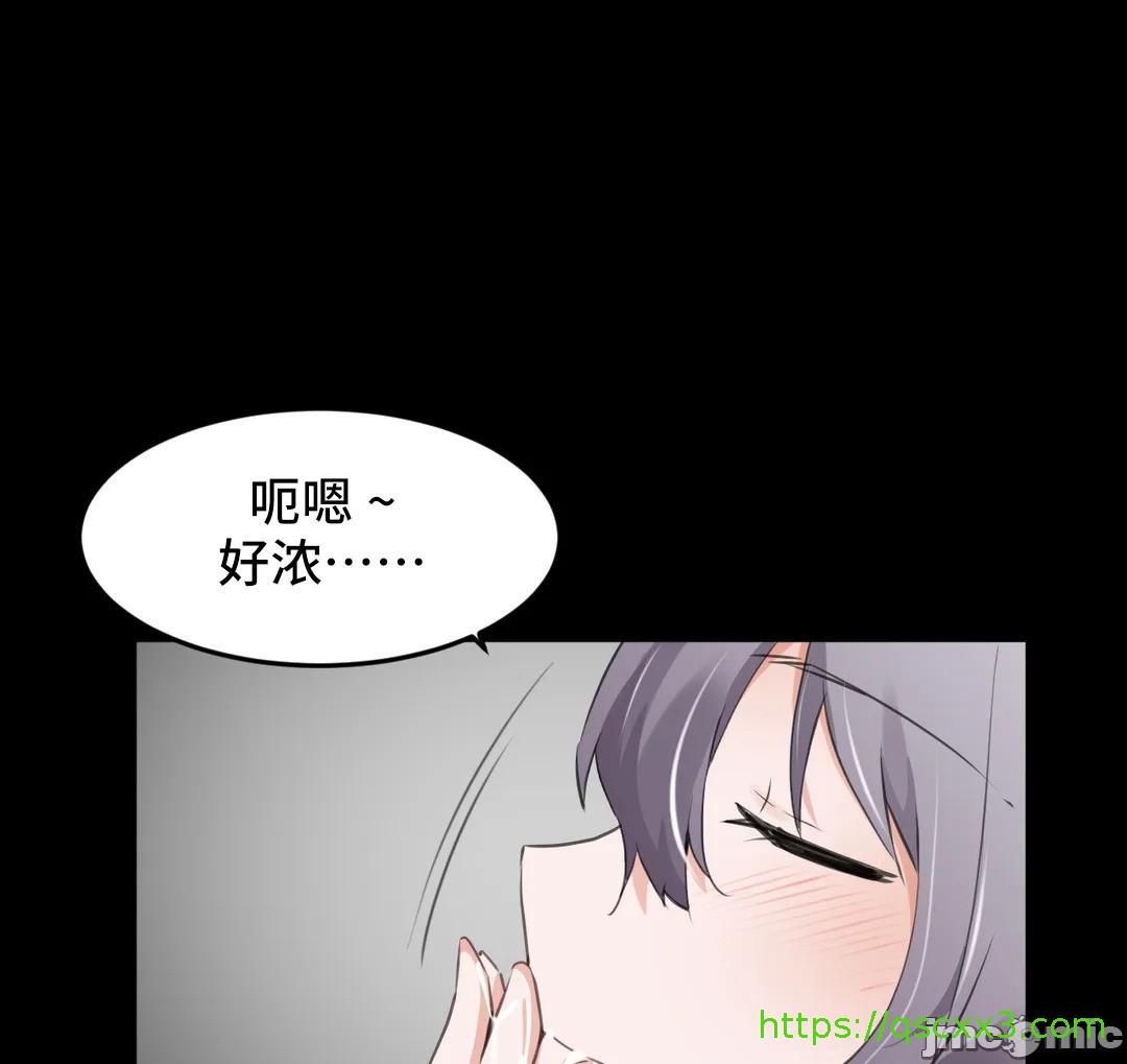 《我要成为千金猎人！/狩獵白富美》漫画 第69章