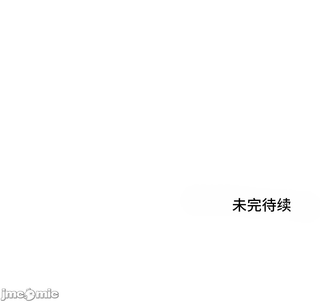 《我要成为千金猎人！/狩獵白富美》漫画 第70章