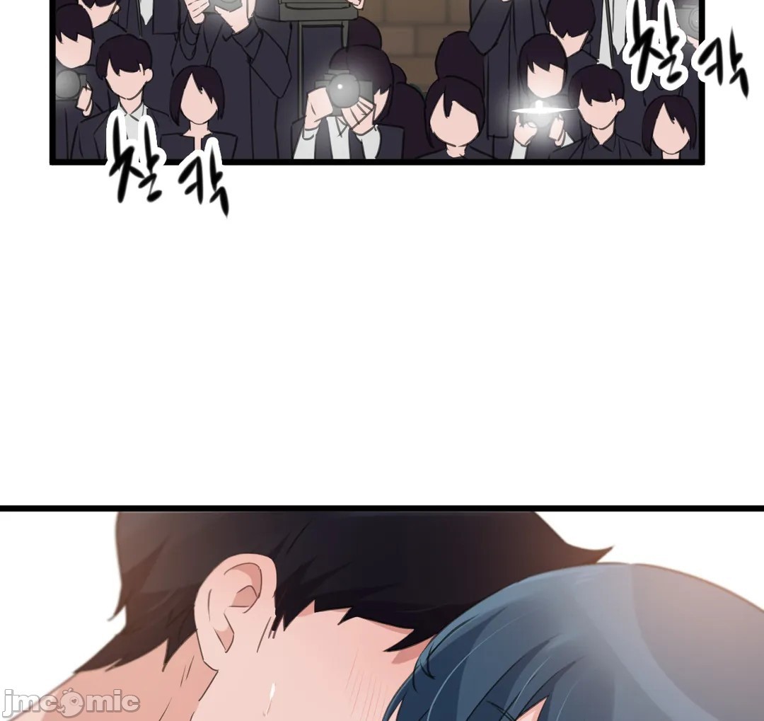 《我要成为千金猎人！/狩獵白富美》漫画 第71章