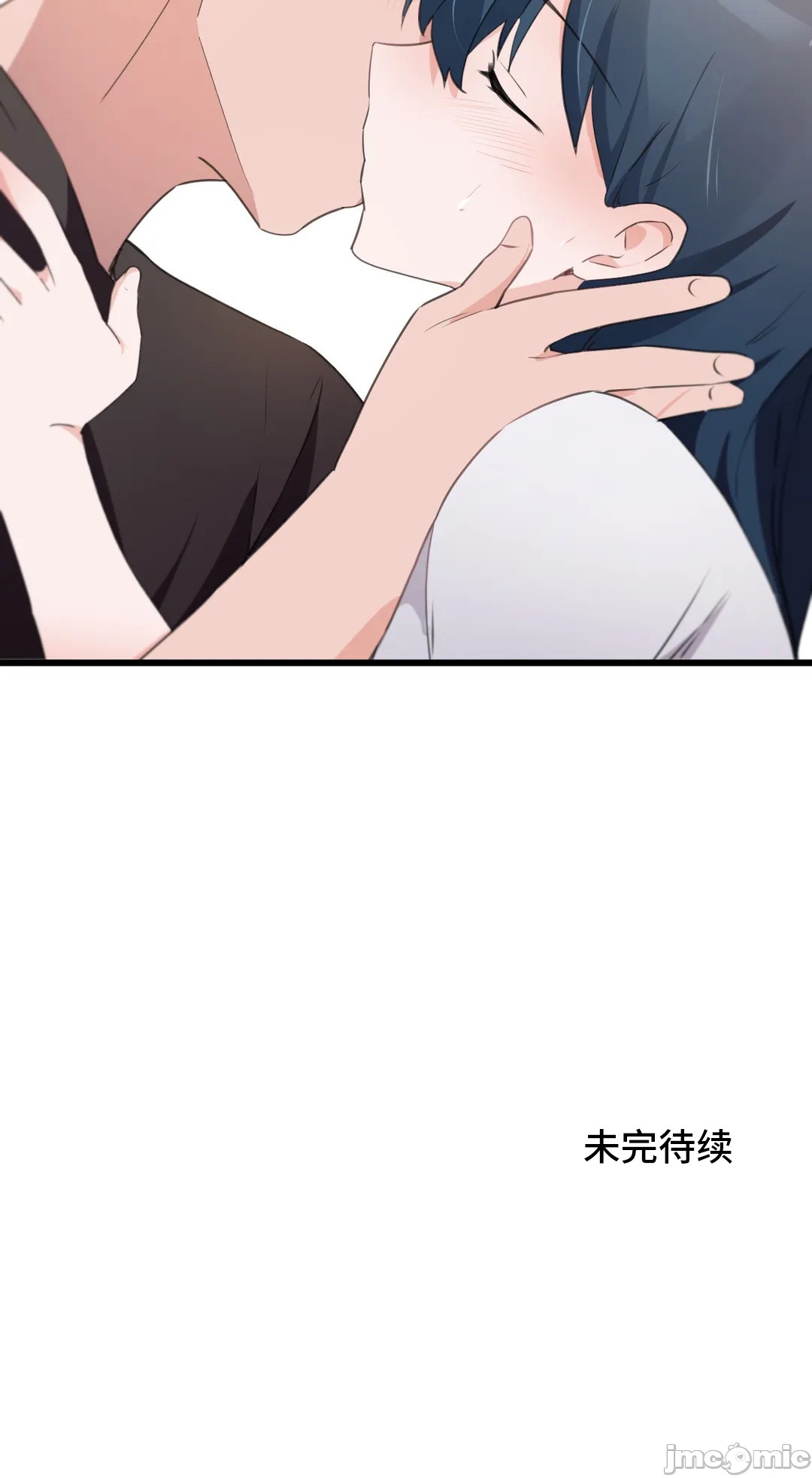 《我要成为千金猎人！/狩獵白富美》漫画 第71章